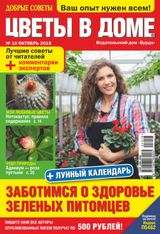 Issue 10, 2018