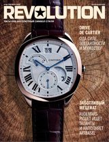 СЕНТЯБРЬ 2016