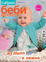 Issue 03, 2016