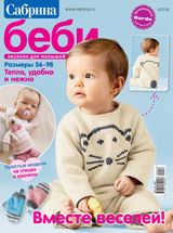 Issue 04, 2016