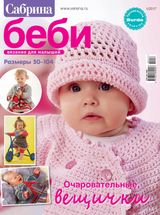 Issue 01, 2017
