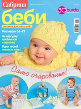 Issue 02, 2017