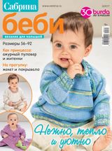 Issue 03, 2017