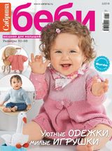 Issue 02, 2018