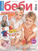 Issue 03, 2018