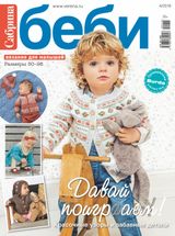 Issue 04, 2018