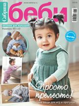 Issue 01, 2019