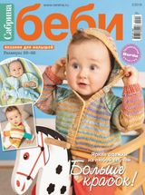 Issue 2, 2019