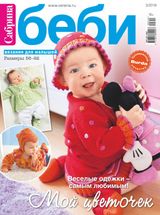 Issue 3, 2019