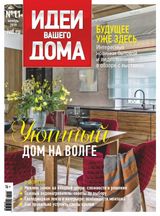 Issue 11, 2019