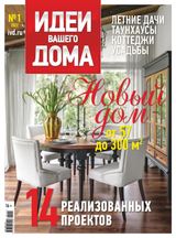 Issue 1, 2022
