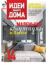 Issue 2, 2022