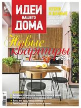 Issue 3, 2022