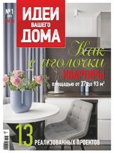 Issue 01, 2023