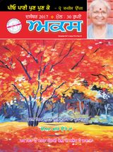 December 2017