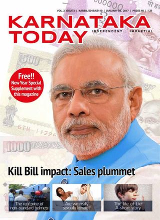 Karnataka Today