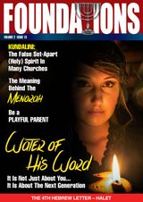 Volume 2, Issue 13