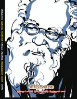 Issue 2019