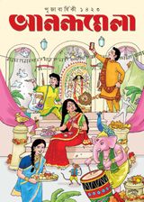 Puja Barshiki Anandamela 1423