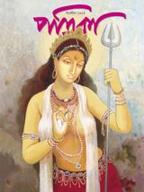 Sharodiya Patrika 1424