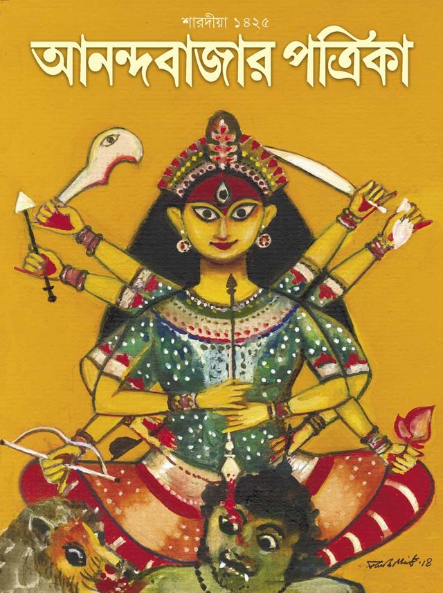 Go Unlimited with Magzter GOLD