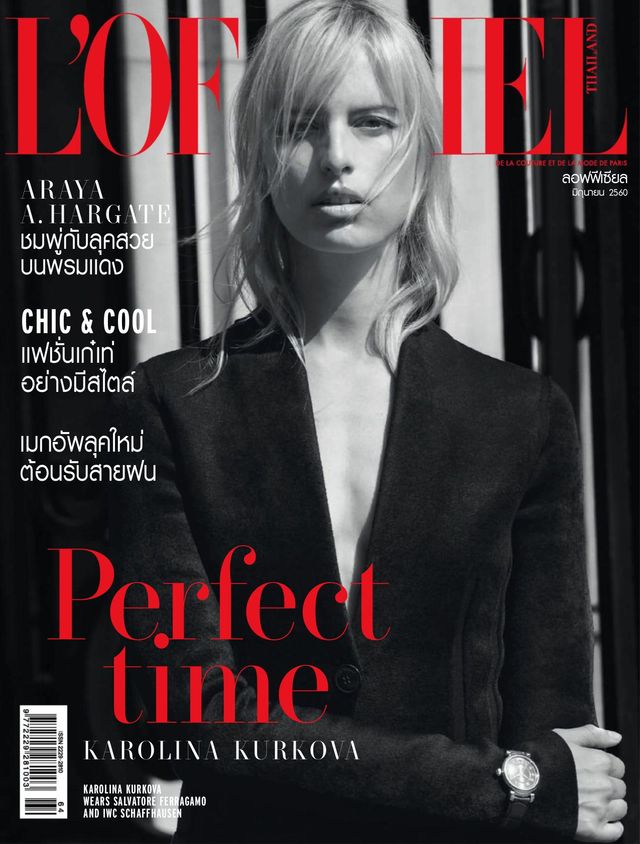 L'Officiel Thailand