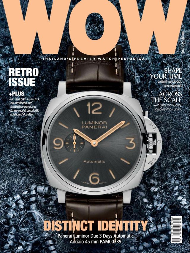 World of Watches Thailand