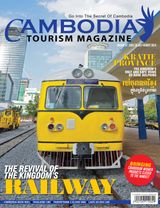 Volume 07, Issue 39 July - August 2016