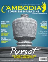 Volume 07, Issue 41 November-December 2016