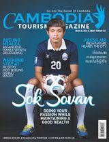 Volume 08, Issue 42 January - February 2017