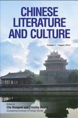 Vol 1 - August 2014
