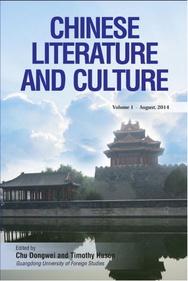 Chinese Literature and Culture
