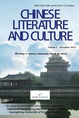 Vol 2 - December 2014