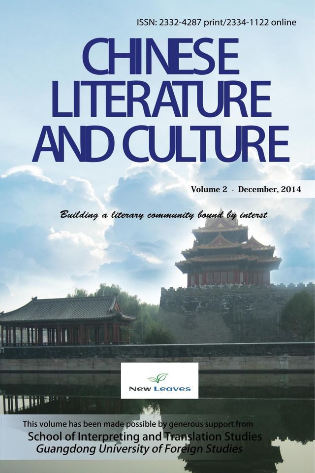Chinese Literature and Culture