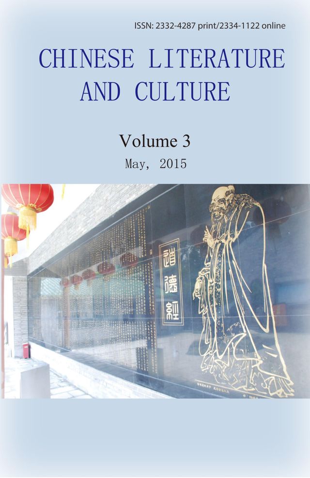 Chinese Literature and Culture