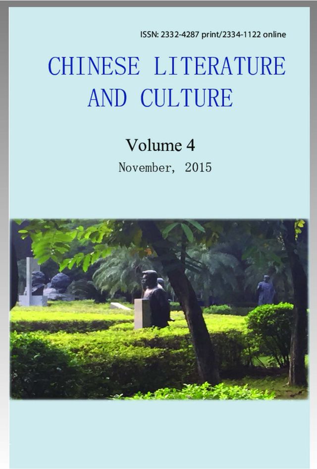 Chinese Literature and Culture