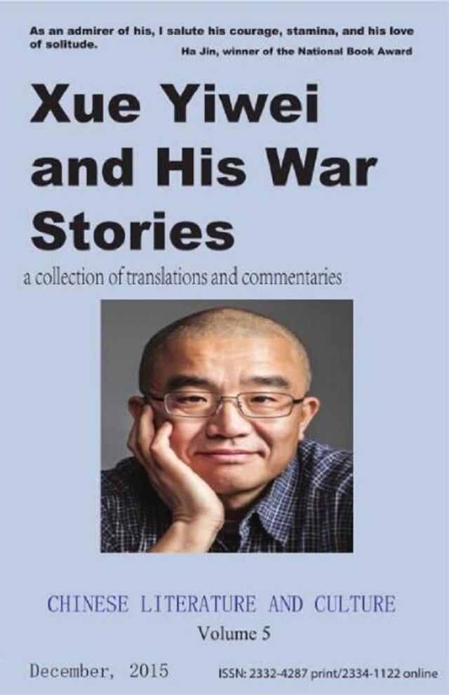 Chinese Literature and Culture