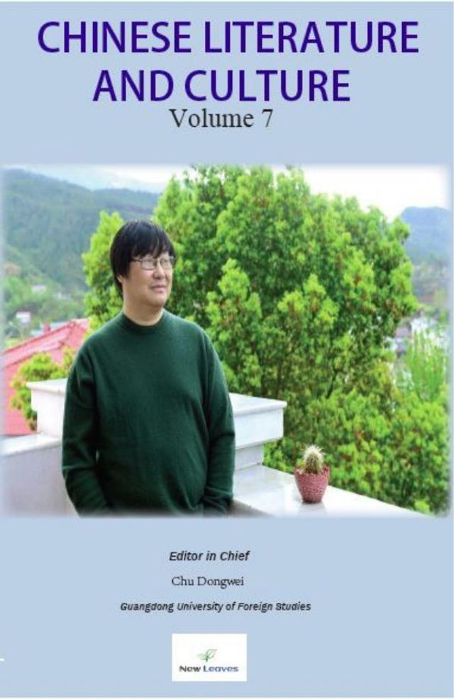 Chinese Literature and Culture