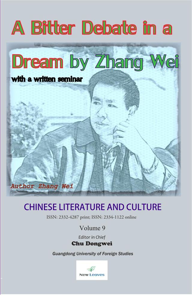 Chinese Literature and Culture
