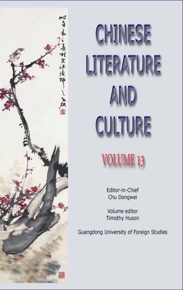 Chinese Literature and Culture