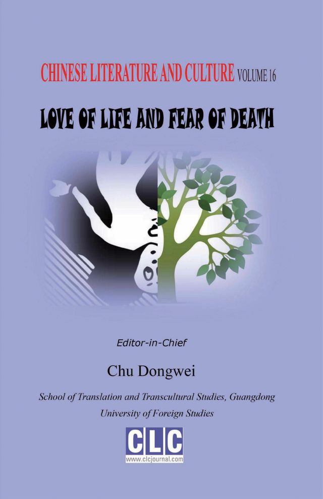 Chinese Literature and Culture