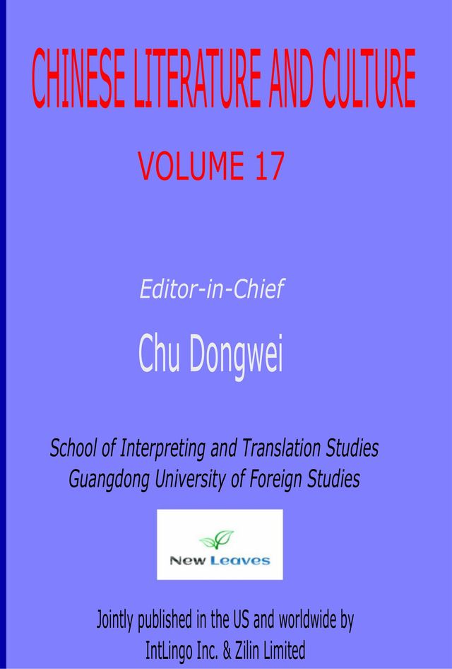 Chinese Literature and Culture