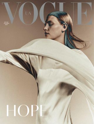Get digital access to VOGUE UKRAINE EDITION - UKRAINIAN