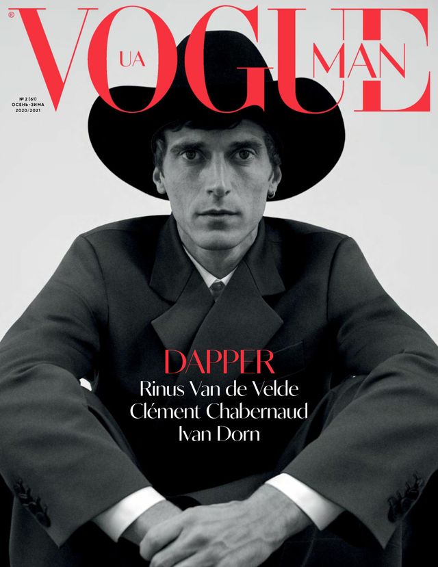 VOGUE UKRAINE EDITION