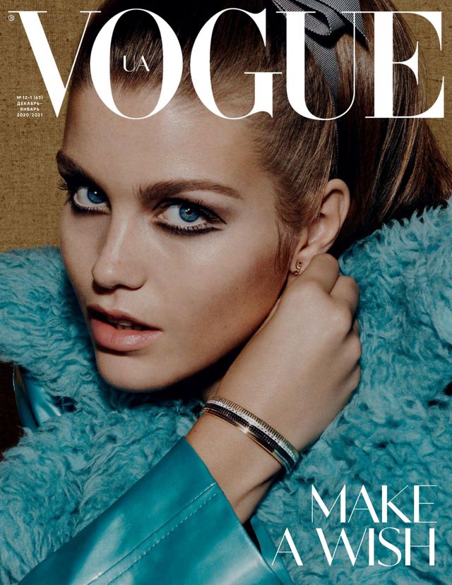 VOGUE UKRAINE EDITION