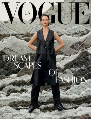 Get digital access to VOGUE UKRAINE EDITION - February 2021 issue