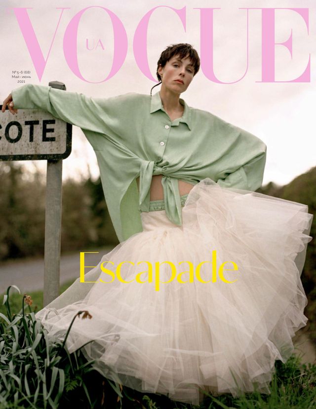 VOGUE UKRAINE EDITION