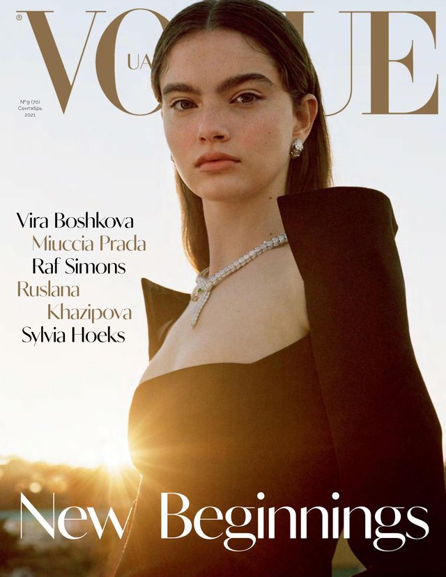 VOGUE UKRAINE EDITION