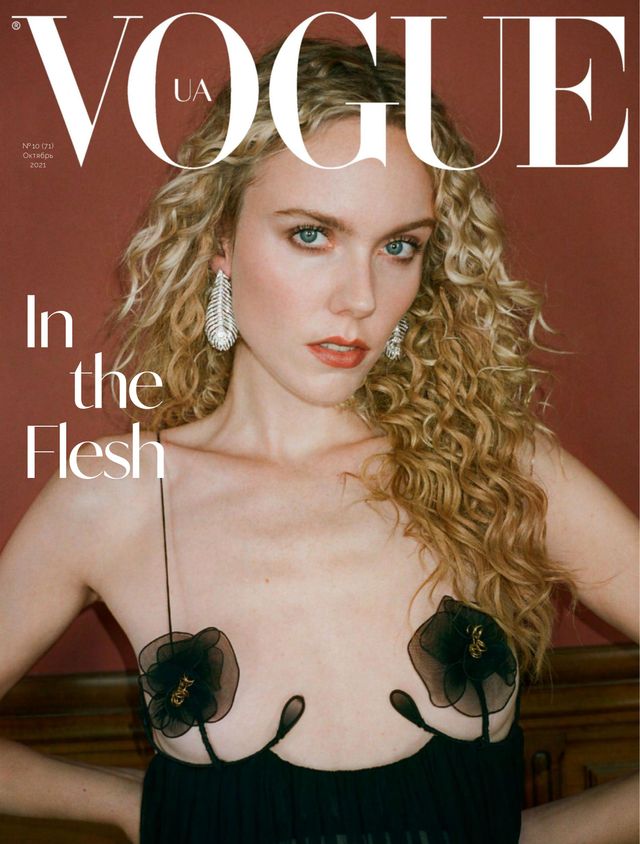 VOGUE UKRAINE EDITION