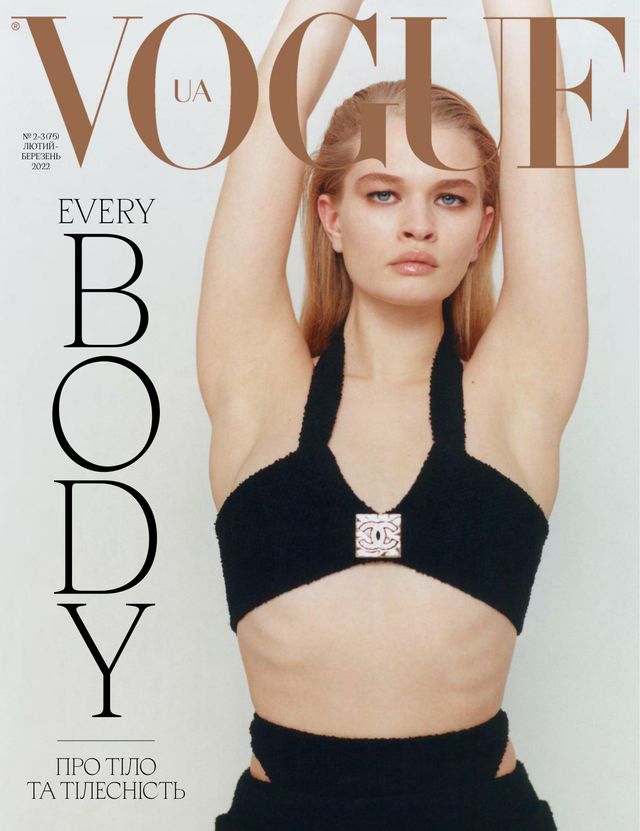 VOGUE UKRAINE EDITION